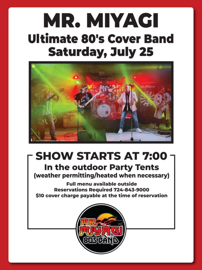 Colorful poster announcing an 80's cover band event on July 25.